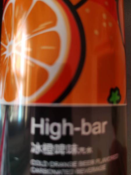 金威 High-bar野刺梨啤味饮料500ml