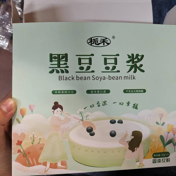 台州清禾坊 栀禾黑豆浆粉