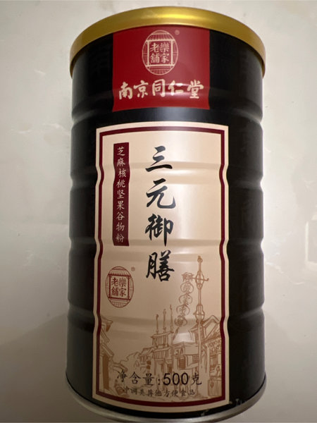 乐家老铺 芝麻核桃坚果谷物粉