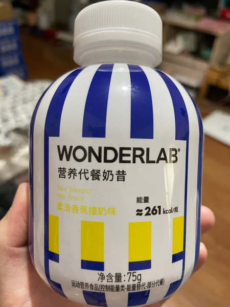 wonderlab 柔滑<em>香蕉</em>撞<em>奶味</em><em>营养</em>代餐<em>奶昔</em>(欧普款)