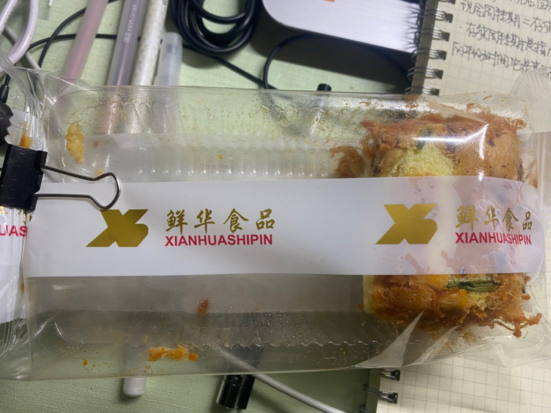 鲜华食品 肉松沙拉蛋卷