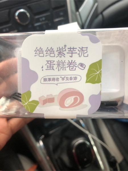 立坤 绝绝紫芋泥蛋糕卷