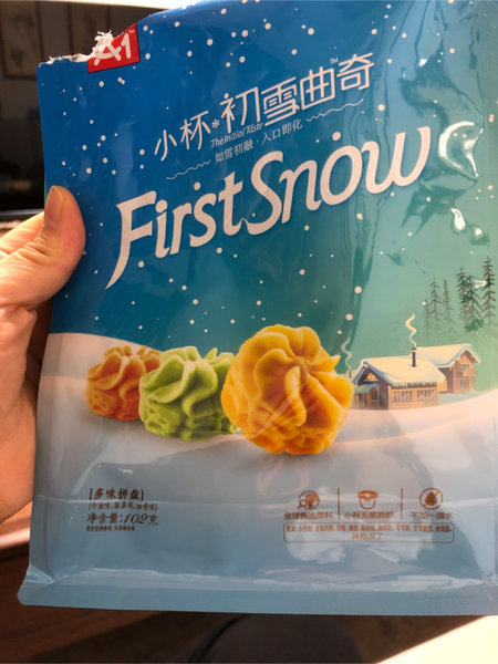 A1 小杯初雪曲奇