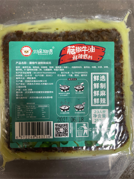 火锅物语 藤椒牛油鲜辣底料