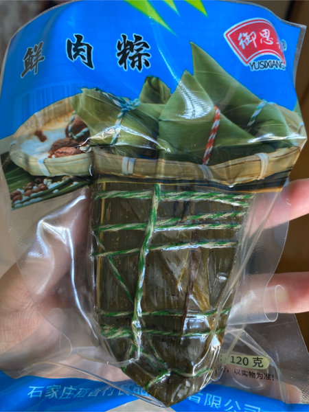 御思香 鲜肉粽