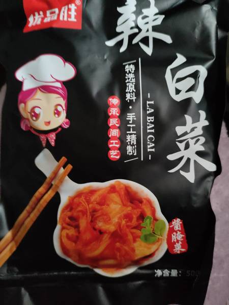 优品胜 辣白菜