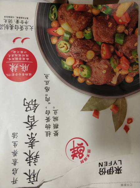 来伊份 麻辣素香锅98g