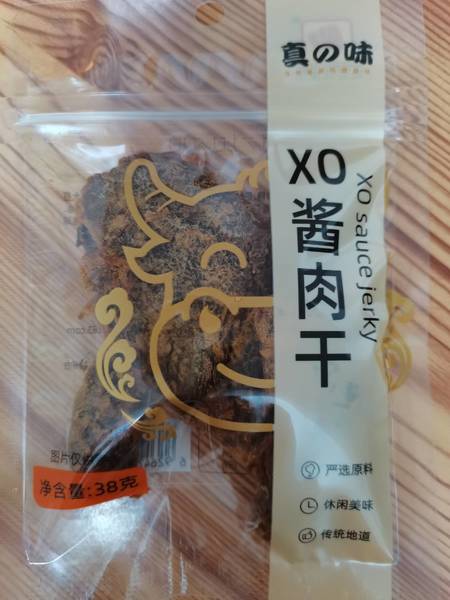 真滋味食品 沙爹味猪肉干