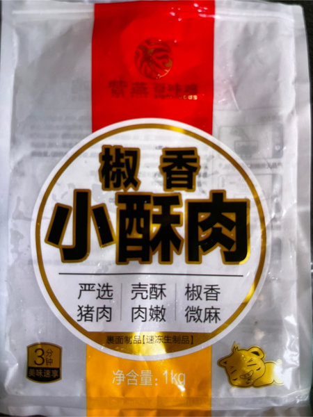 紫燕百味鸡 椒香小酥肉1kg