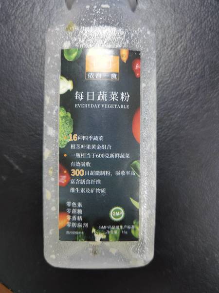 依吾一食 每日蔬菜粉