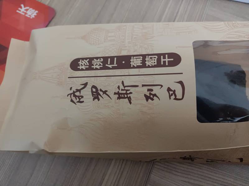 大三元 早茶包面包