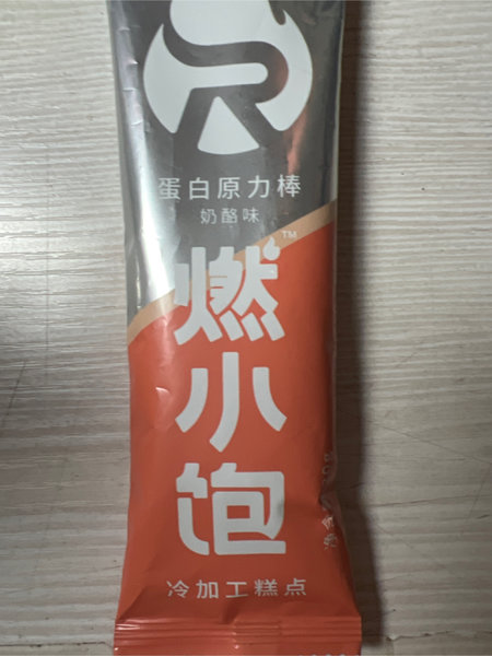 燃小饱 奶酪味原力棒