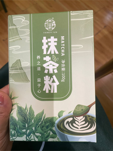 养益君 抹茶粉