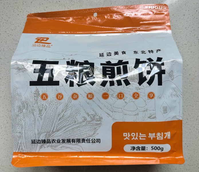 沿边臻品 五粮煎饼