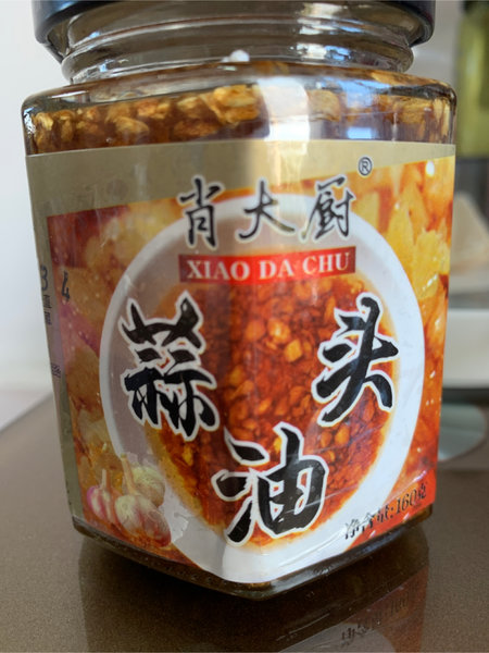 肖大厨 鲜味辣椒酱20kg桶装烧烤火锅蘸酱调料拌面酱下饭菜蘸料