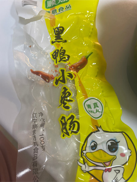 顺意 黑鸭小枣肠