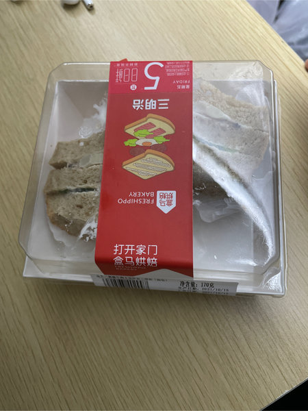 糖兜 黑椒牛肉土豆沙拉三明治