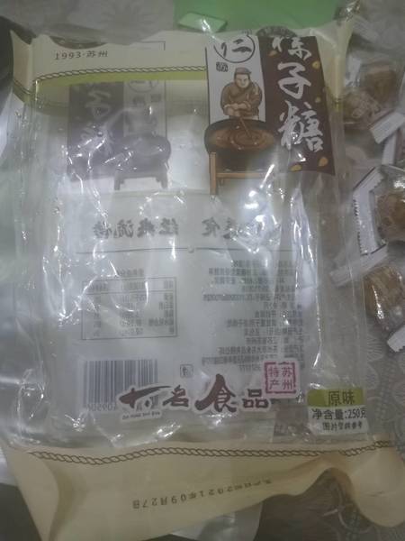 大名食品 松仁粽子糖