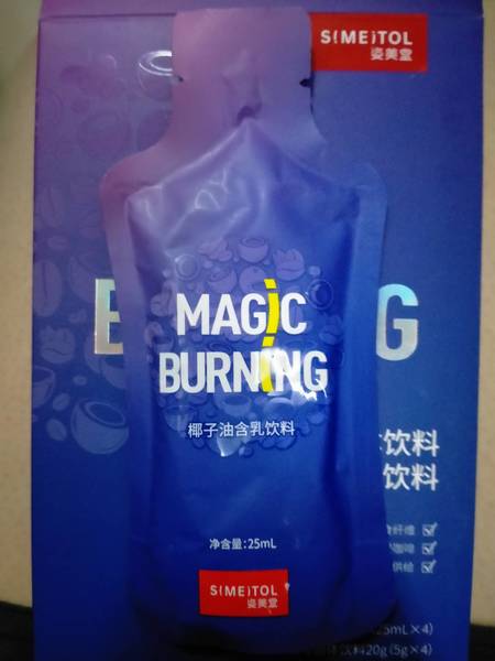 姿美堂 MAGIC BURNING 咖啡固体饮料 椰子油含乳饮料