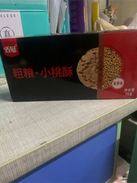 香冠 粗粮小桃酥