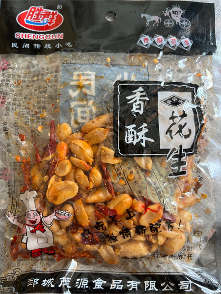 郯城茂源食品