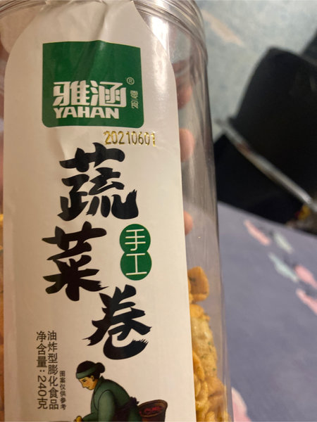 雅涵 手工蔬菜卷