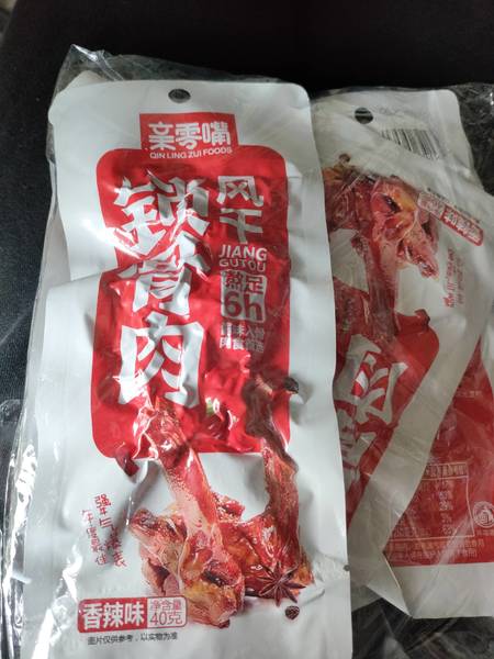 亲零嘴 风干锁骨肉(香辣味)