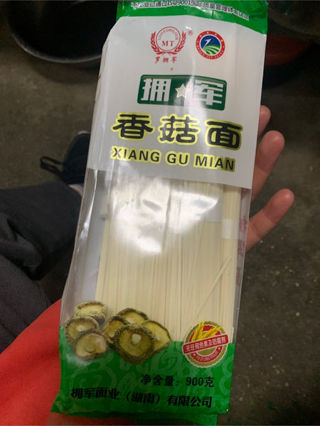 罗拥军 香菇面