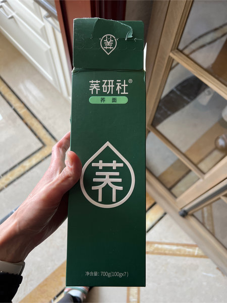 荞研社 荞面