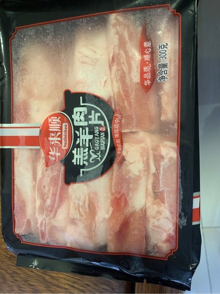 华来顺 羊肉片