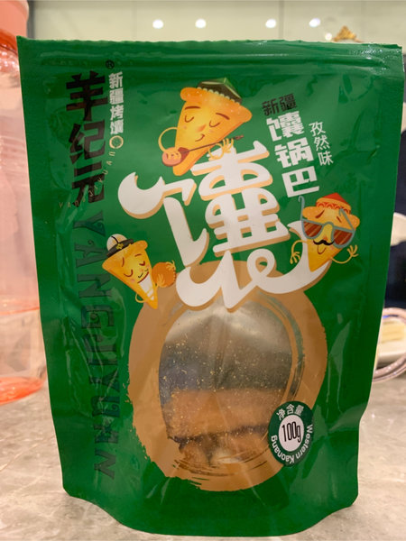 羊纪元 馕锅巴-孜然味