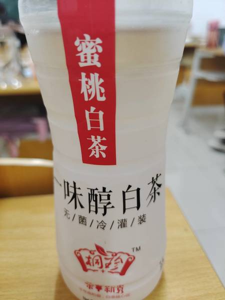 桐珍 蜜桃<em>白茶</em>