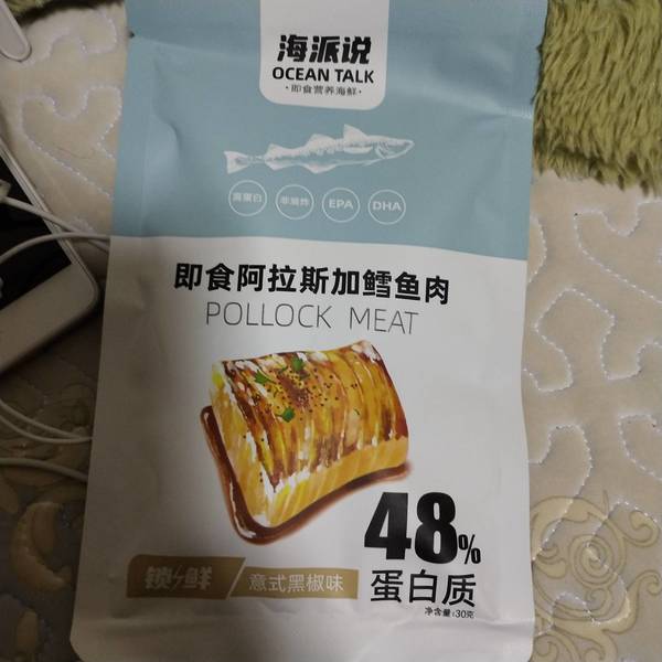 海派说 即食阿拉斯加鳕鱼黑椒