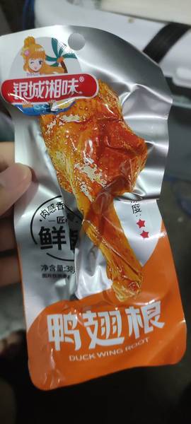 银城湘味 鸭翅根