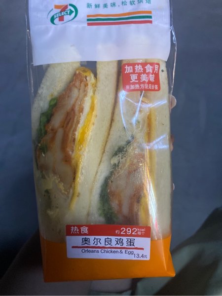 711 奥尔良鸡蛋