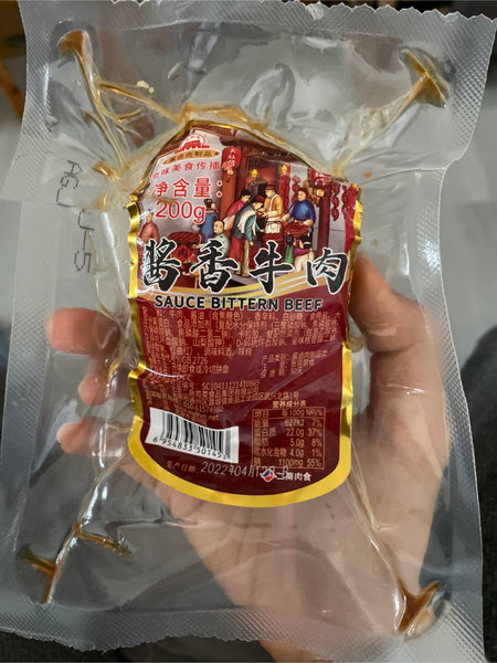 大红门 酱香牛肉(低温)