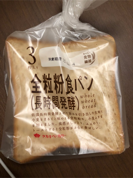 TAKAKI BAKERY 全麦面包