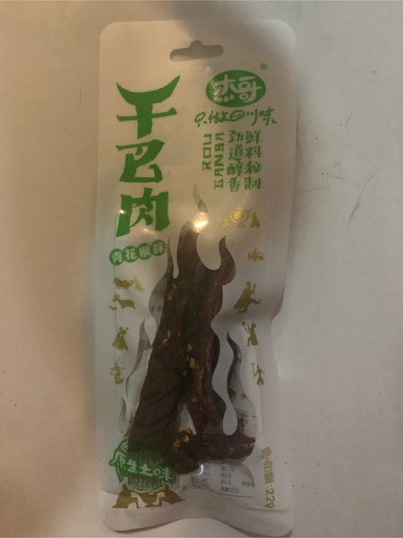 高招 干巴肉青花椒味22克