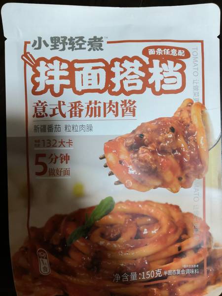 小野轻煮 番茄肉酱半固态复合调味料