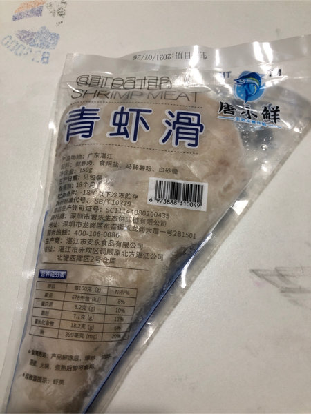 唐小鲜 鲜虾滑