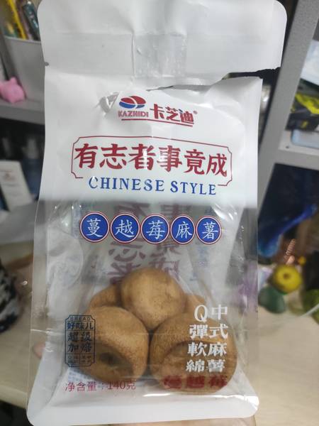 卡迪鑫 香辣鸡汉堡