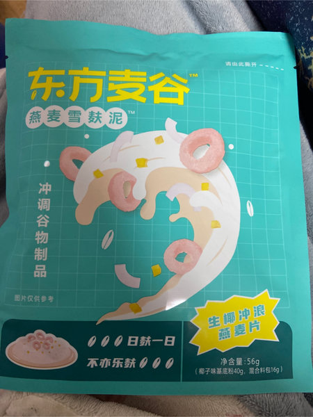 东方麦谷 燕麦雪麸泥 生椰冲浪燕麦片56g