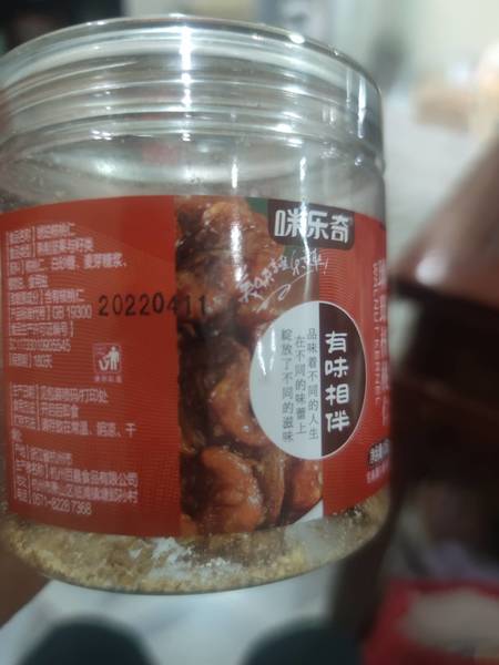 咪乐奇 琥珀核桃仁150g