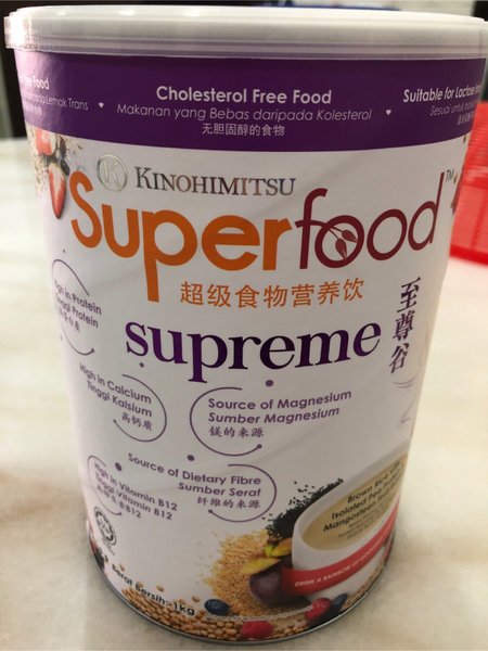 Kinohimitsu superfood-supreme