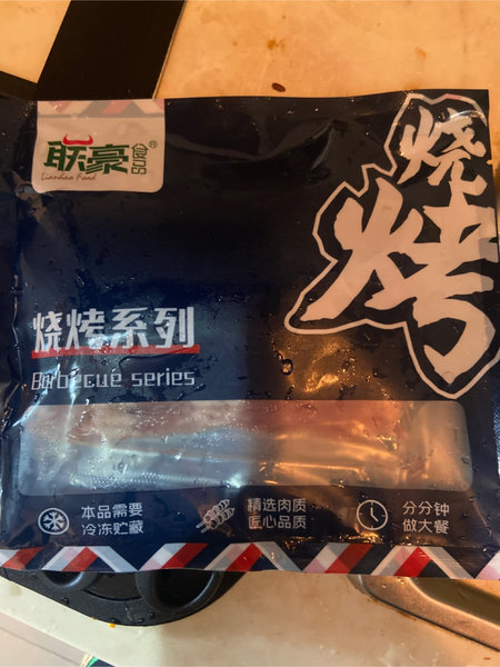 联豪食品 日式肥牛片