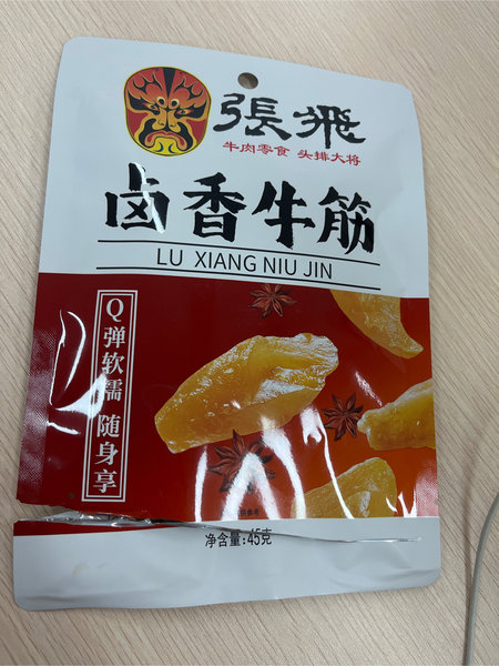 张飞 卤香牛筋