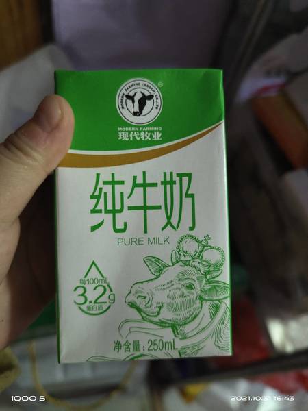 现代牧业 纯牛奶250ml*10包