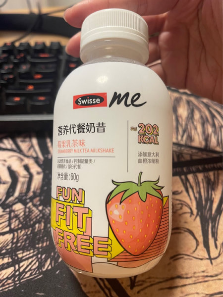 Swisse me 营养代餐<em>奶昔</em>(莓<em>果乳</em>茶味)