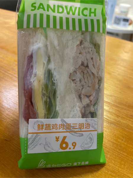 逸刻 鲜蔬鸡肉蛋三明治