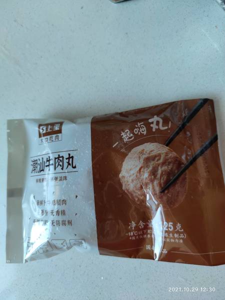 国拓 潮汕牛肉丸 125g